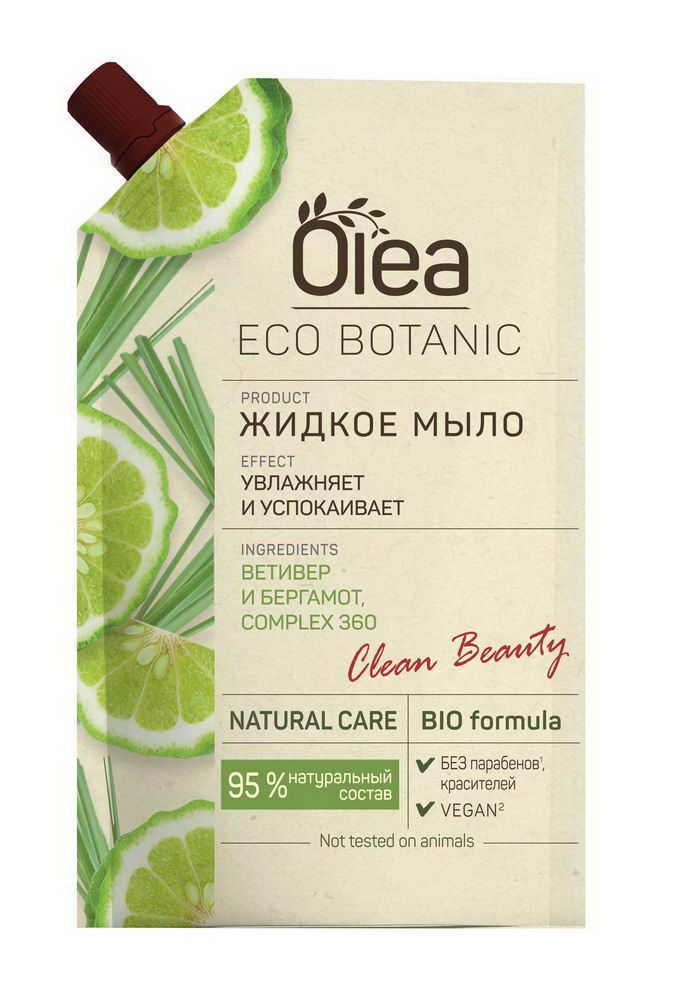 Жидкое мыло OLEA Eco Botanic Ветивер и Бергамот, сменый блок 450мл 9644-КК