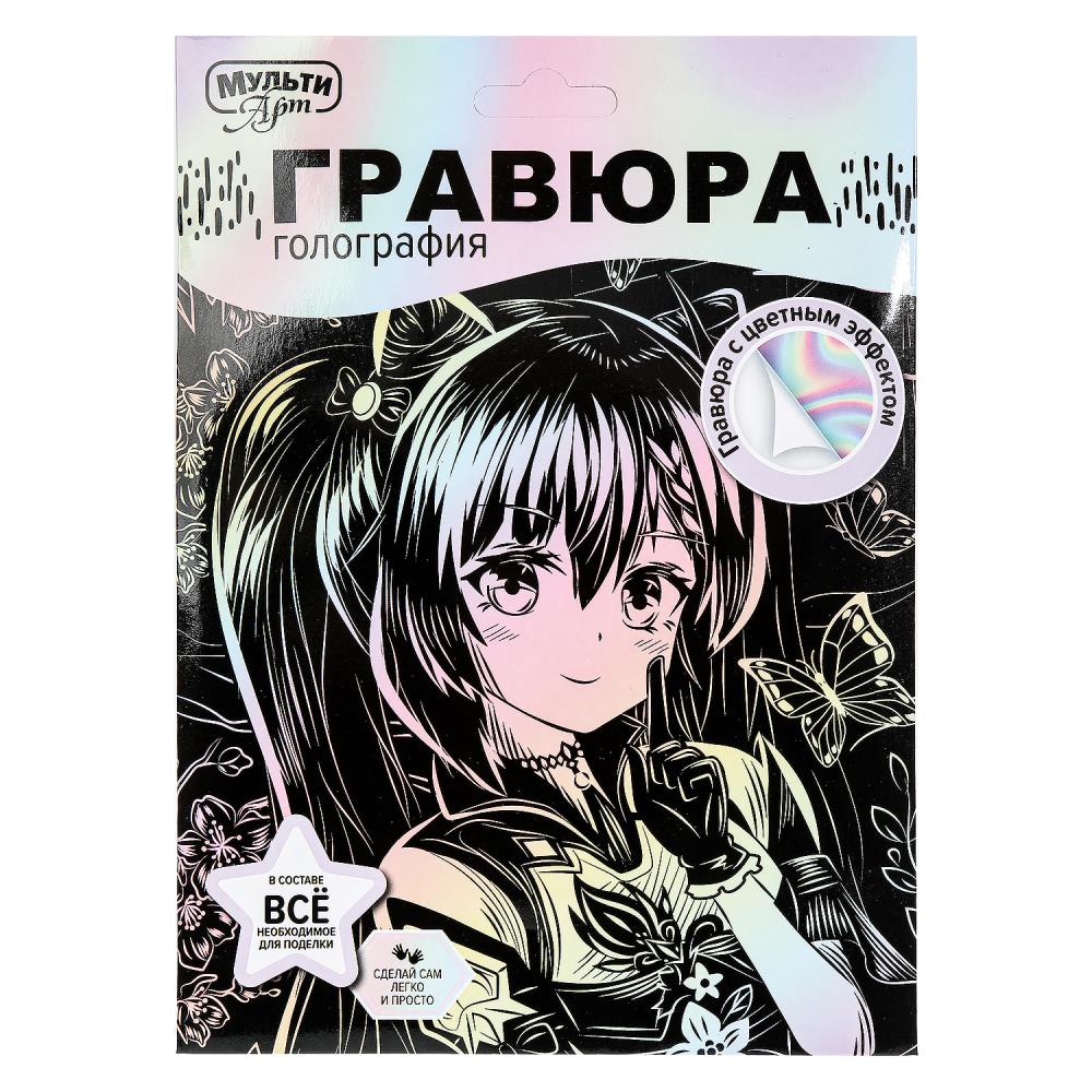 Гравюра А5 "Аниме" MultiArt SCRPAST-115373