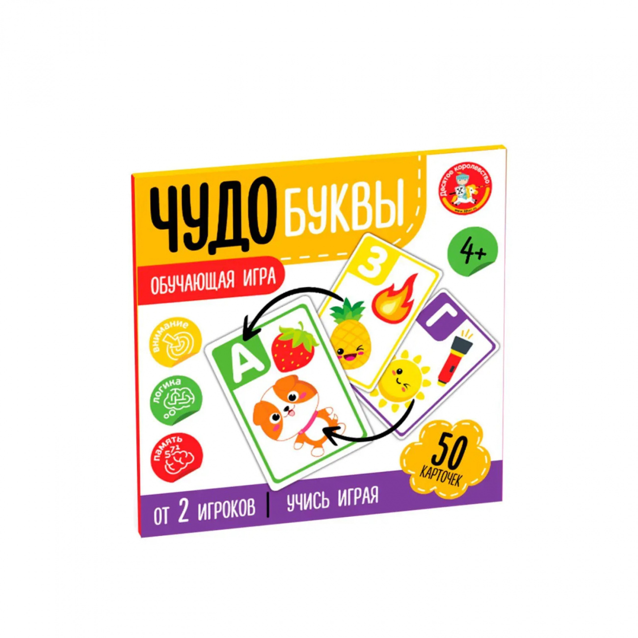 Десятое королевство Игра обучающая. Учись, играя. Чудо буквы 05447ДК
