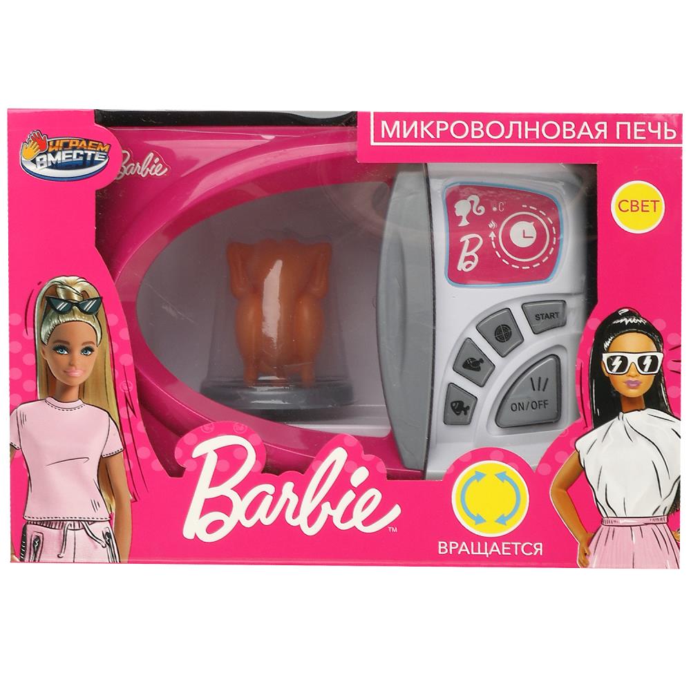 Микроволновая печь Барби свет-звук-вращение Играем Вместе B2109997-R