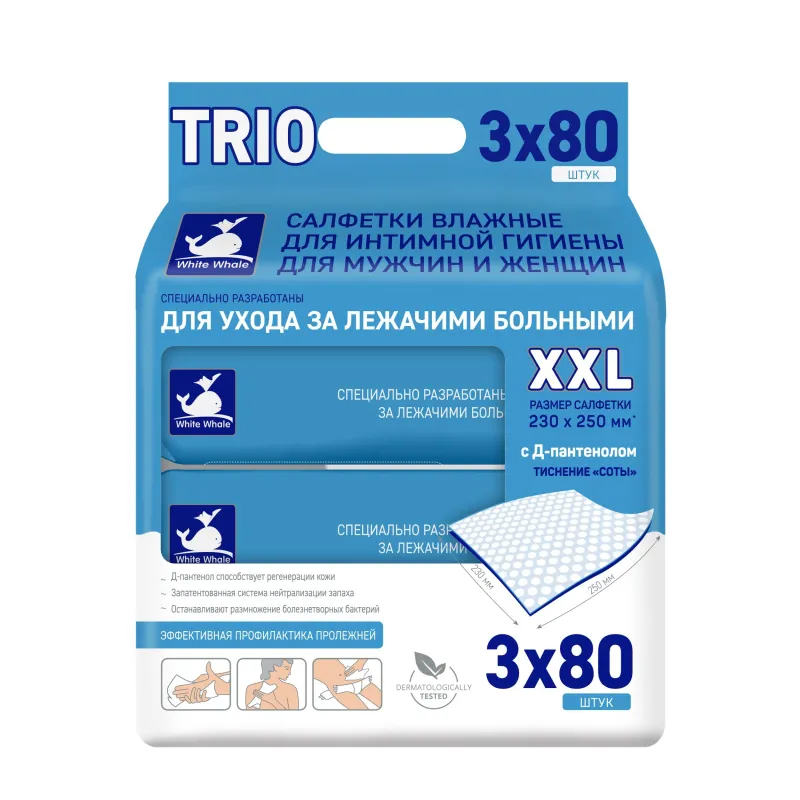 Салфетки влажные для ухода, с Д-пантенолом, White Whale (80x3) 240шт/уп 1608623