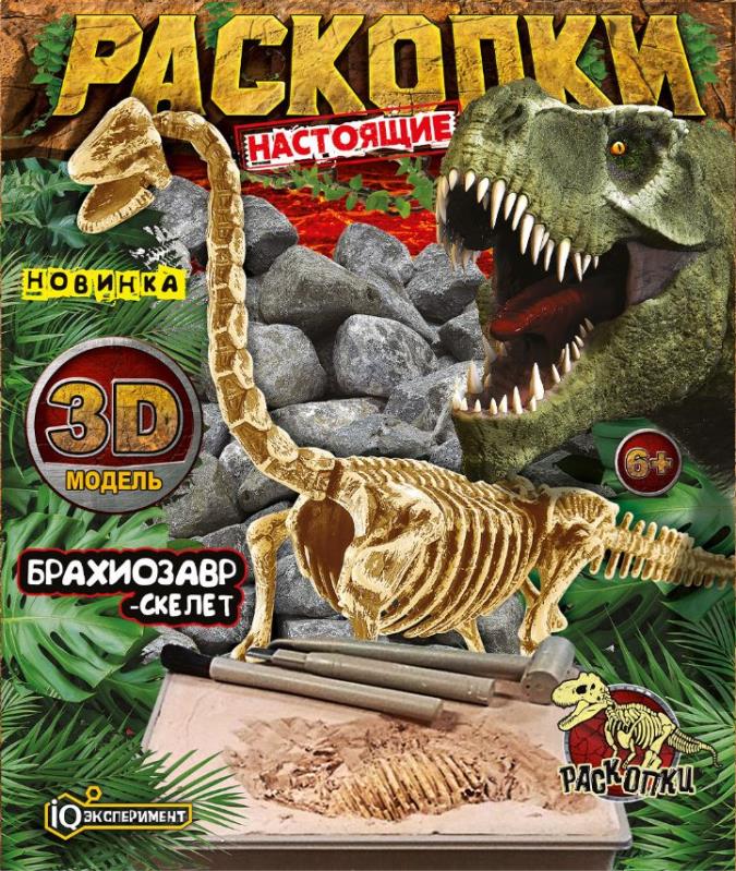 Игрушка раскопки динозавр брахиозавр Играем Вместе FL6014911-R (36)