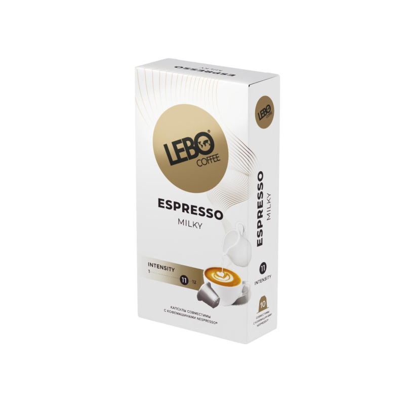 Кофе в капсулах Lebo Espresso Milky, 10кап/уп 1758037
