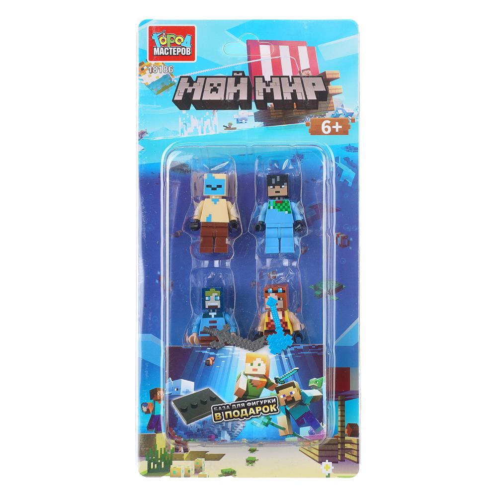 Фигурки игровые для конструктора Мой Мир - 4 шт. Город Мастеров 18186-YD