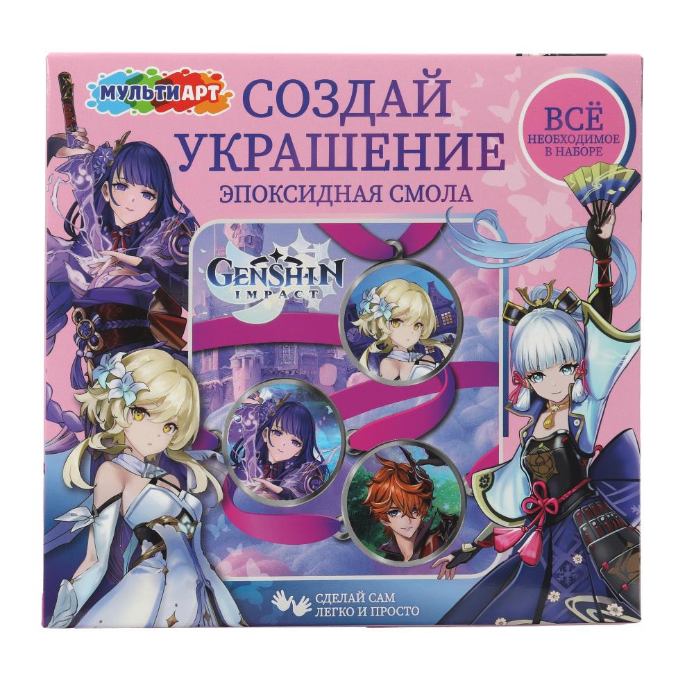 Набор для создания украшений с эпоксидной смолой Геншин МУЛЬТИ АРТ EPOX-119009