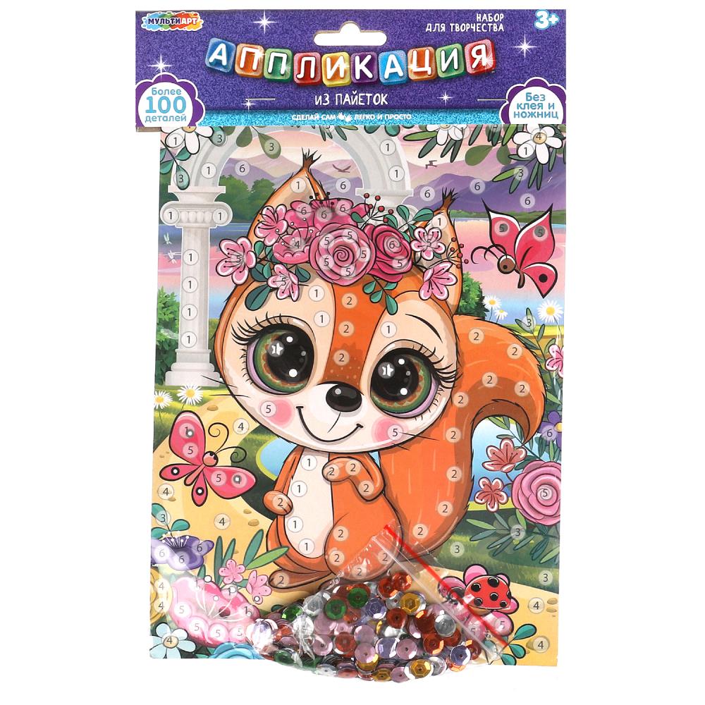 Аппликация из пайеток 17х23 см. лисёнок (с большими глазами) MultiArt SEQPACK-112295