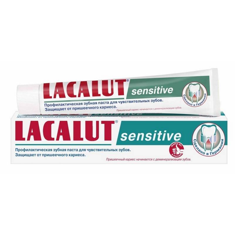 Зубная паста Lacalut Сенситив 75 мл 559652