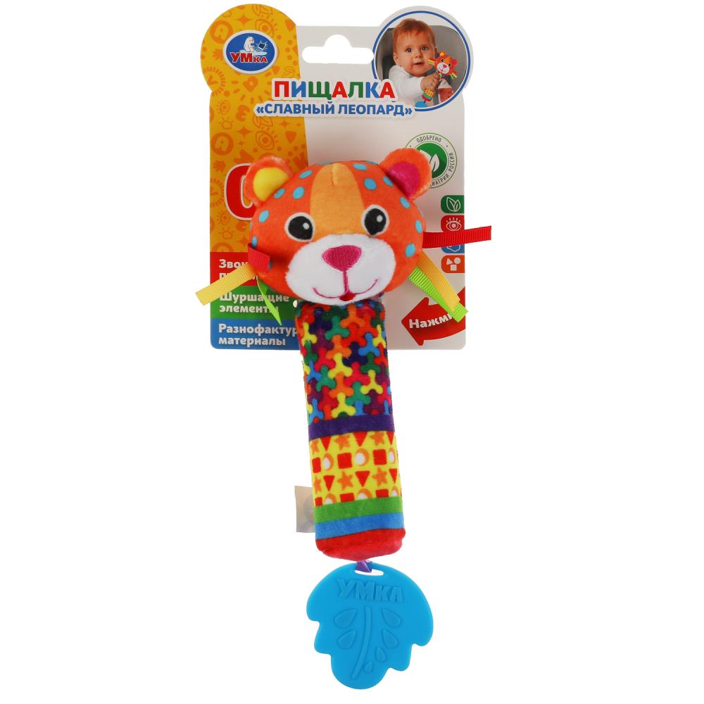 Текстильная игрушка погремушка Пищалка Леопард с прорезывателем Умка RS-LEO