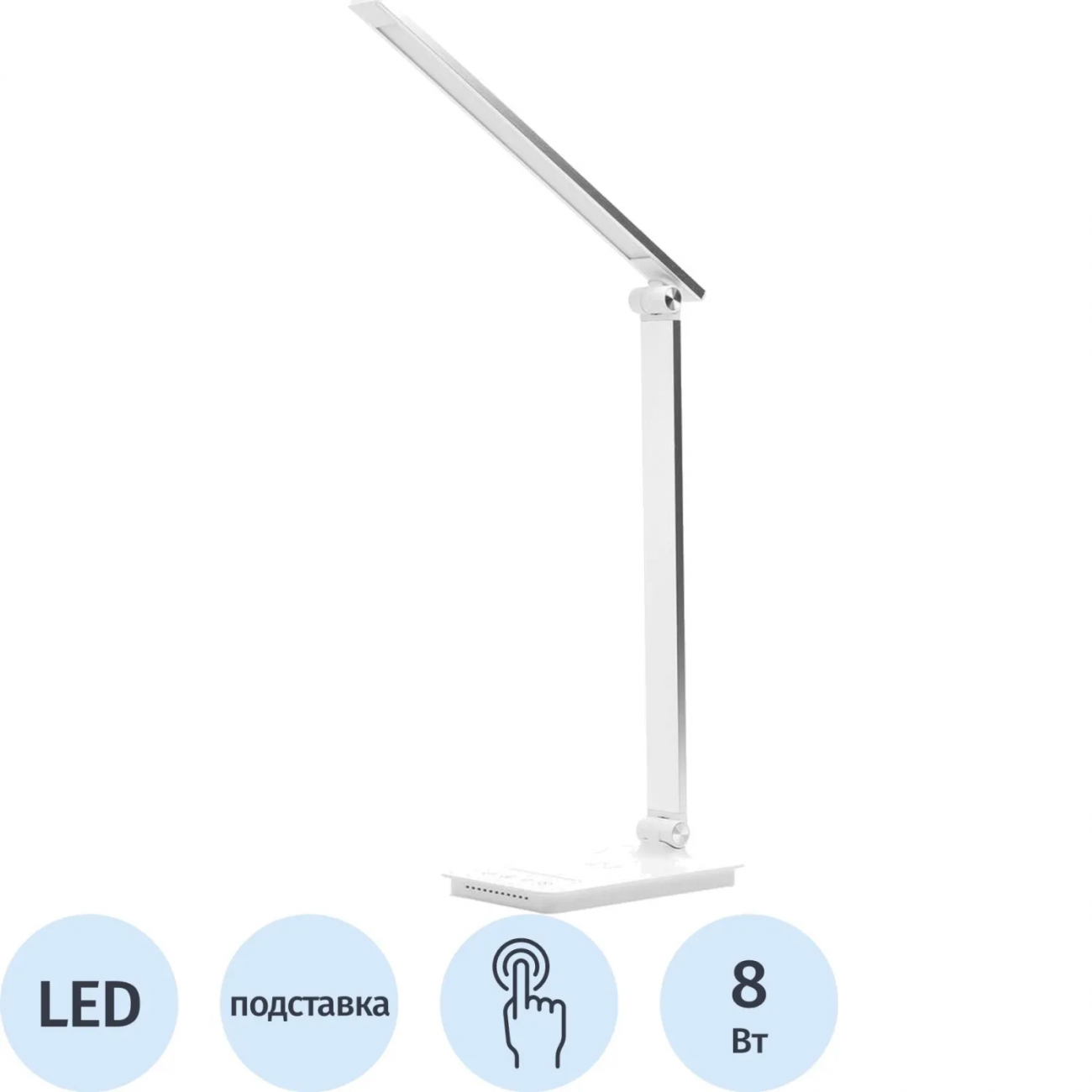 Светильник Ultraflash UF-834 C01 бел (Led настол, 8Вт, 5 ССТ, ночник, зар.) 2274255 15723