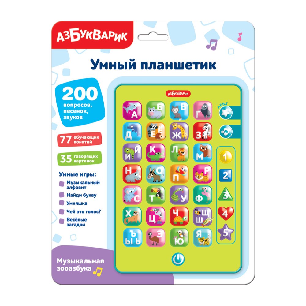 Музыкальная игрушкаАзбукварик Умный планшетик Музыкальная зооазбука 4630027295729