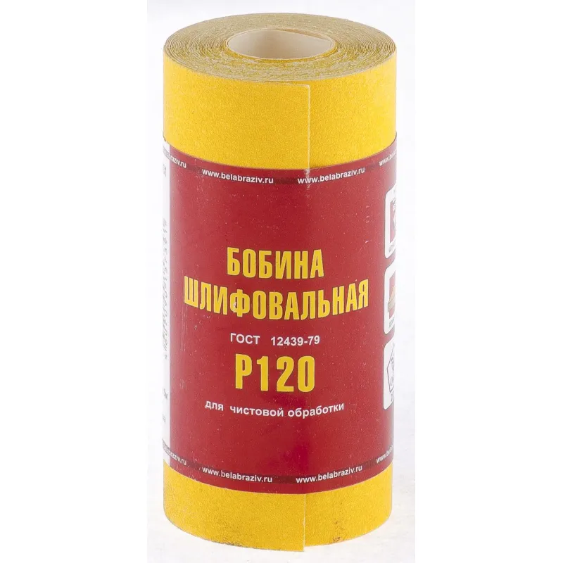 Шкурка рулон БАЗ бумага, LP41C, зерн.Р120, 115мм х 5м (75631) 1771819