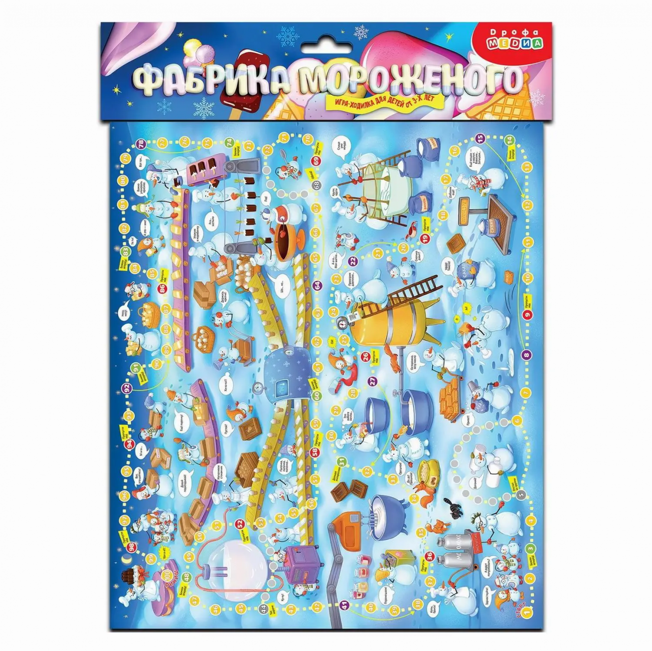 Настольная игра Дрофа-Медиа Ходилки Фабрика мороженого 4424