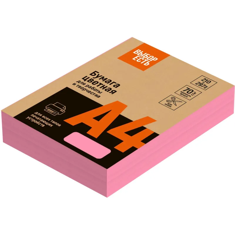 Бумага цветная (розовый пастель) 70г, А4, 500 л Attache Economy 1591448