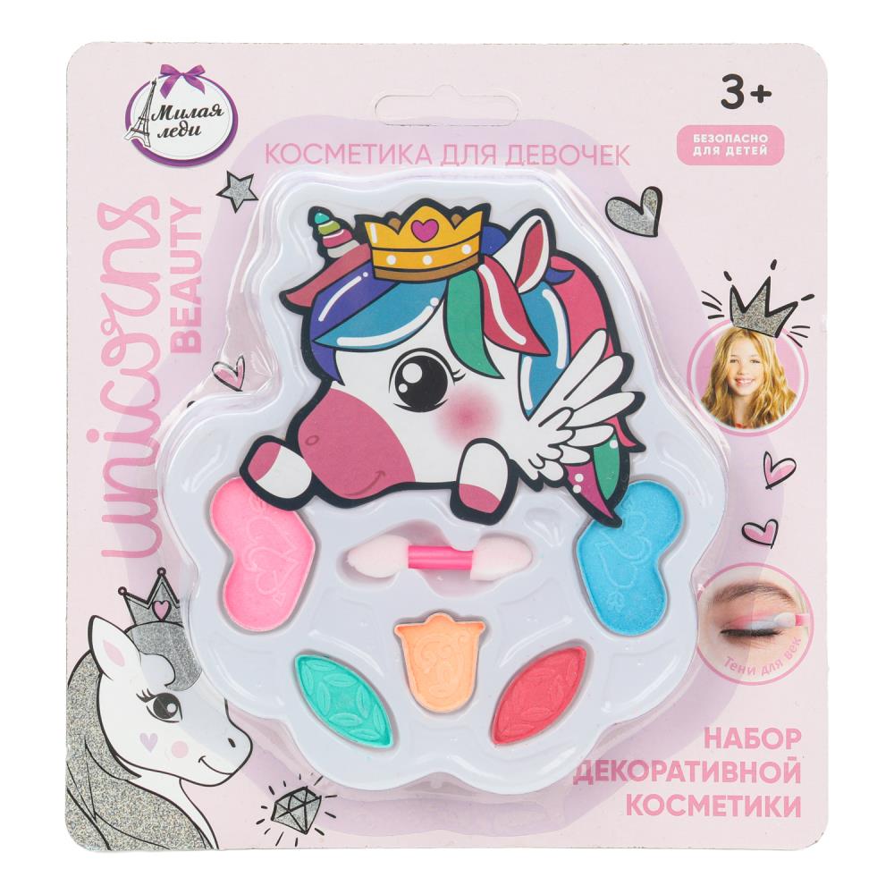 Косметика - игрушка для девочек Милая леди B2304800-UNI-ML-NW