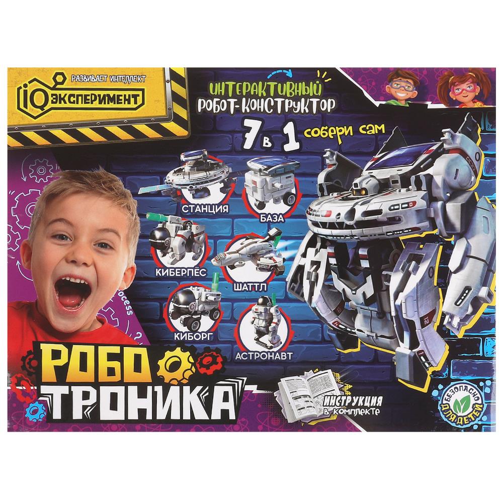 Игрушка для опытов Робот-конструктор 7-в-1 Играем Вместе 1312Z094-RU (72)