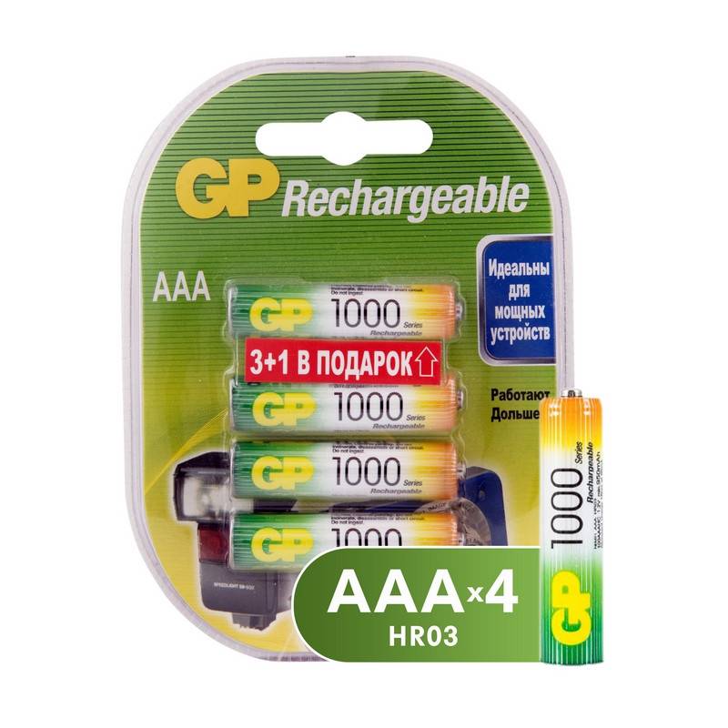 Аккумуляторные батарейки GP AAA 4 штуки (1000 мАч, Ni-Mh) 100AAAHC3/1-2CR4 623659