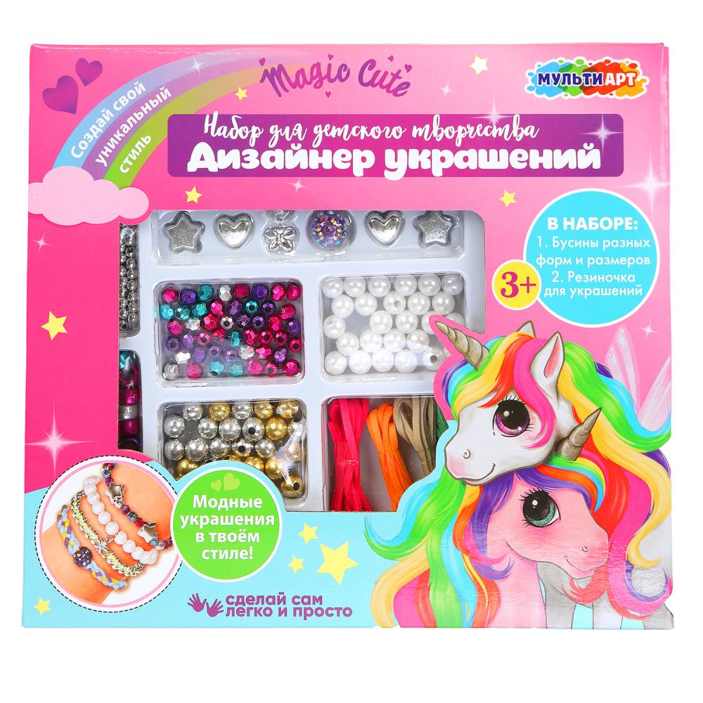 Набор для создания украшений "Единороги" MultiArt BRAC-109057