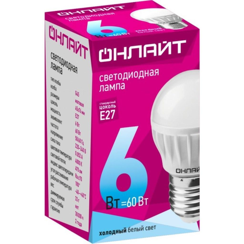 Лампа светодиодная ОНЛАЙТ OLL-G45-6-230-4K-E27 6Вт Е27 4000К 71646 1250384