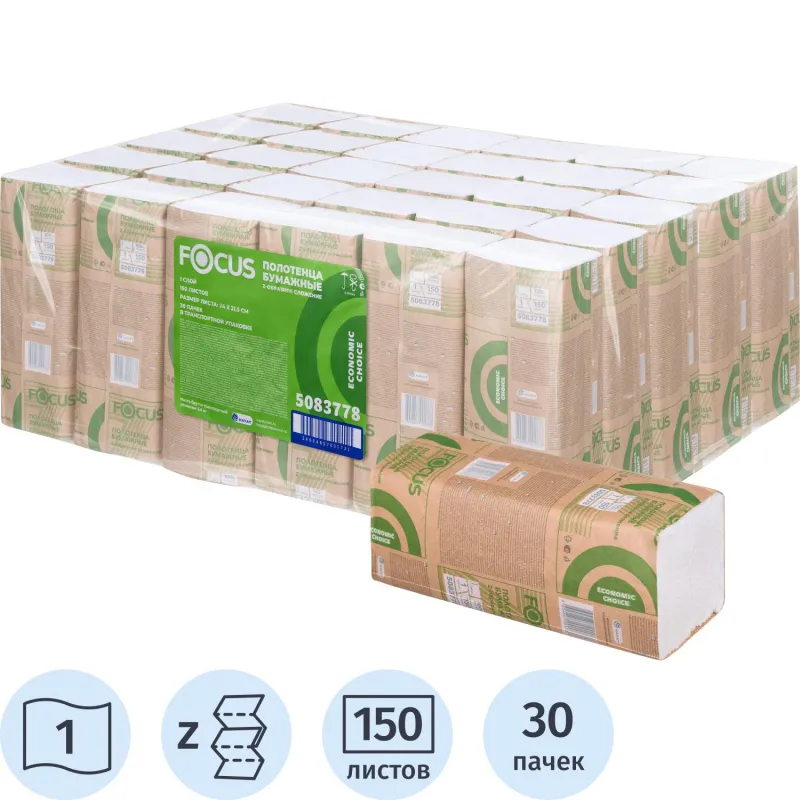 Полотенца бумажные д/дисп. FOCUS Z-сл 1 сл 24х21,5см 150л/30пач/уп 2054893 5083778