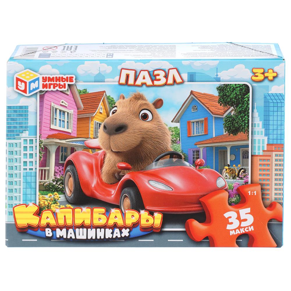 Макси-пазлы 35 деталей Капибары в машинках Умные игры 4630395058728