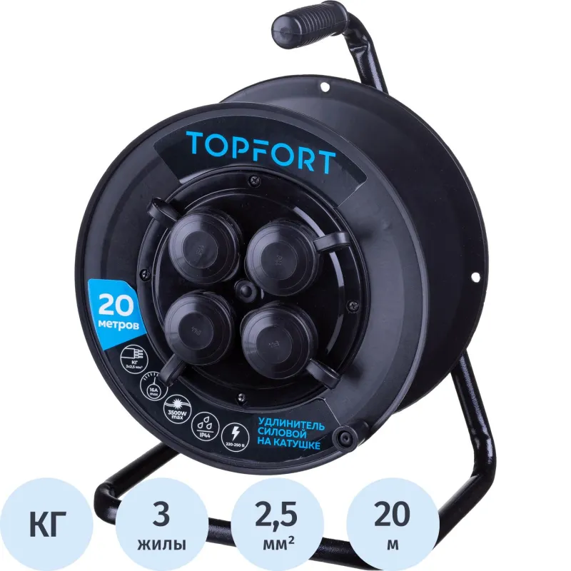 Удлинитель Topfort пласт. КГ 3x2,5 кв.мм 20м 16А 4 гнезда с/з.с/загл.IP44 1959698