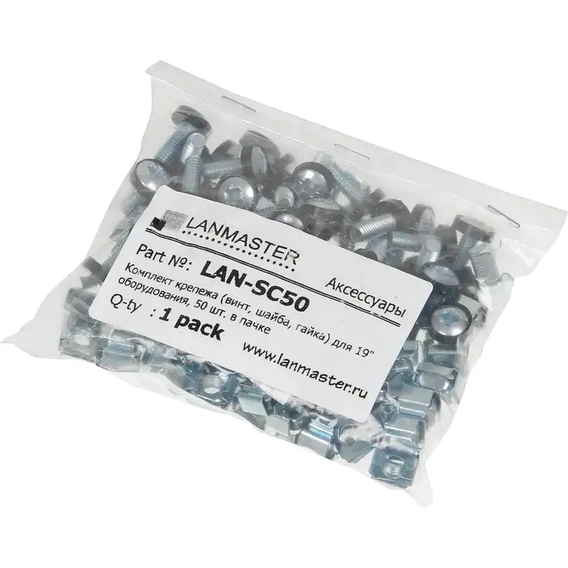 Крепеж LANMASTER LAN-SC50 винты для патч-панелей, 50шт/уп 2134569