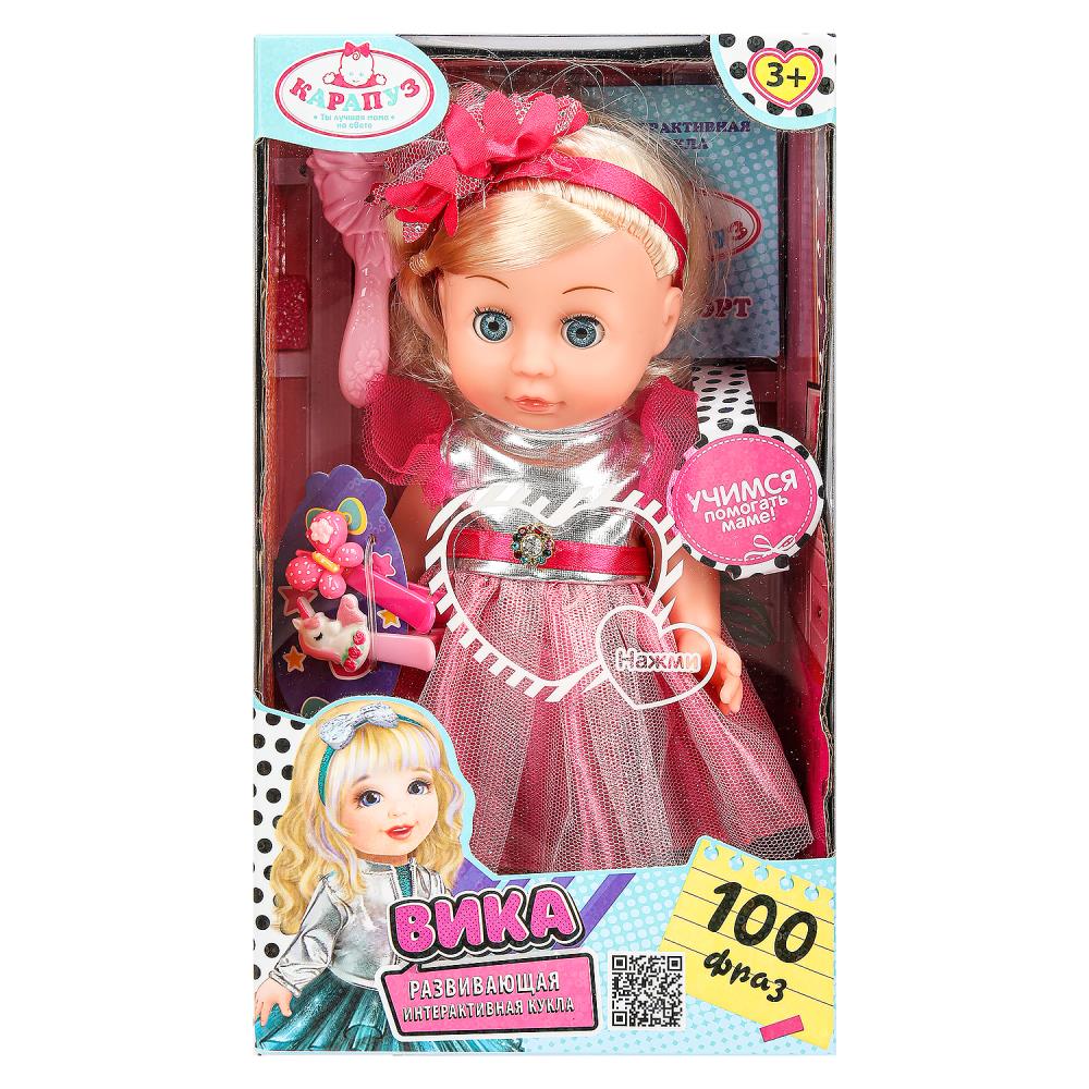 Кукла озвуч. Вика "Абвгдейка" 20 см. 100 фраз Карапуз Y20D-POLI22-KARAPUZ-23-RU (48)