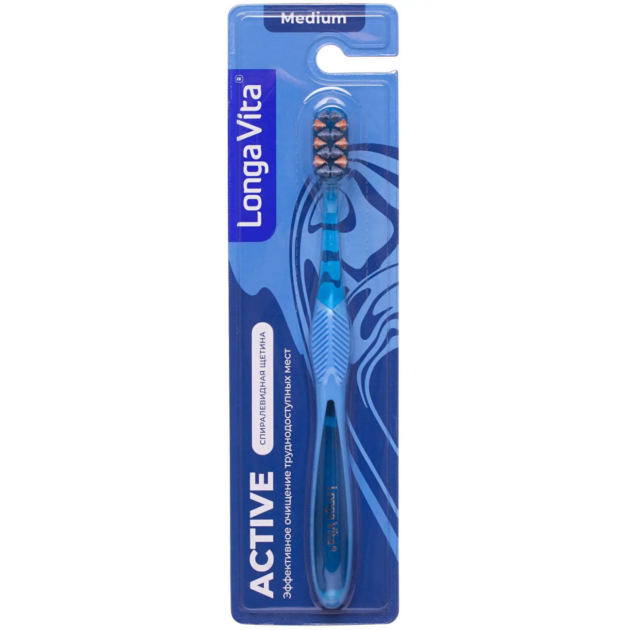 Зубная щетка Longa Vita Active синяя SX-11/синяя