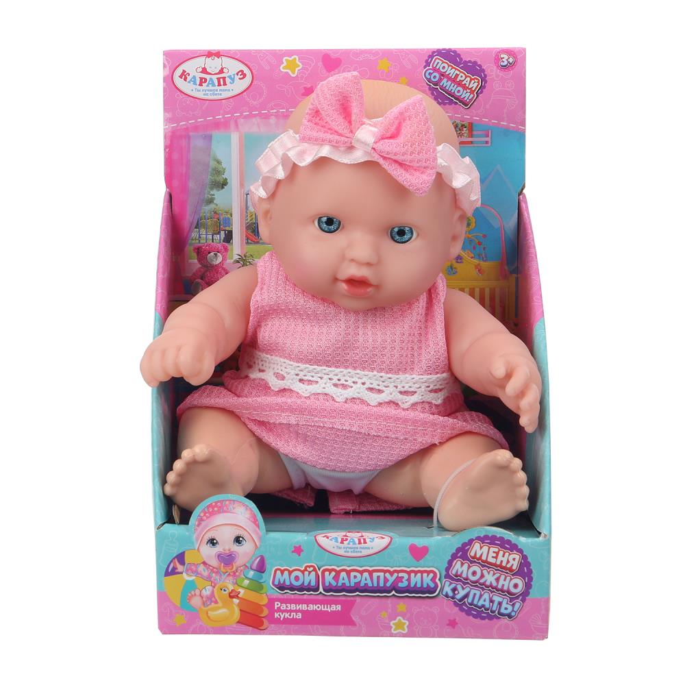 Пупс, 20 см. (кукла) Карапуз SM20-02-DISP (144)
