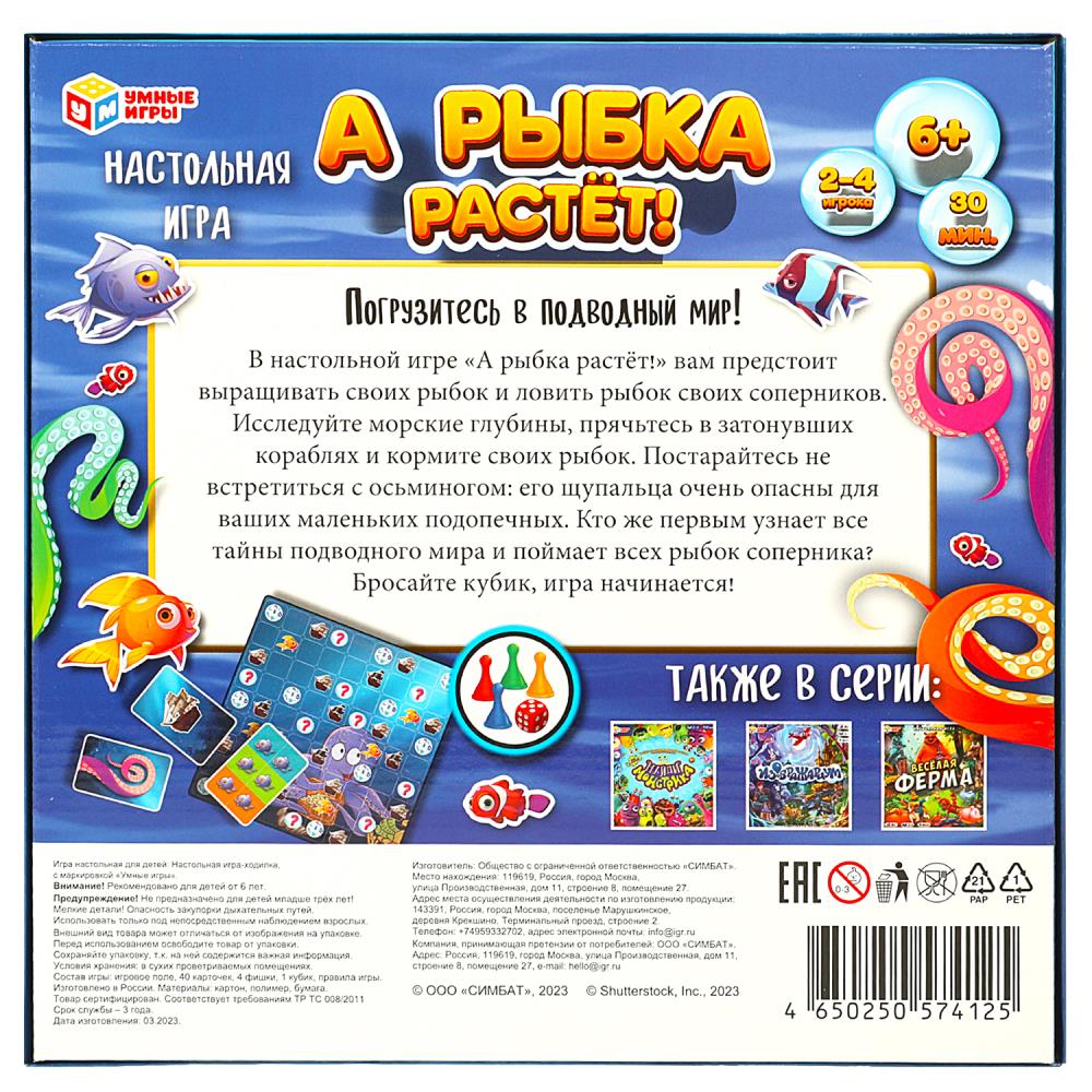 Карточная игра Мемо Морские принцессы, 50 карточек Умные игры 4650250545408  - купить в Москве