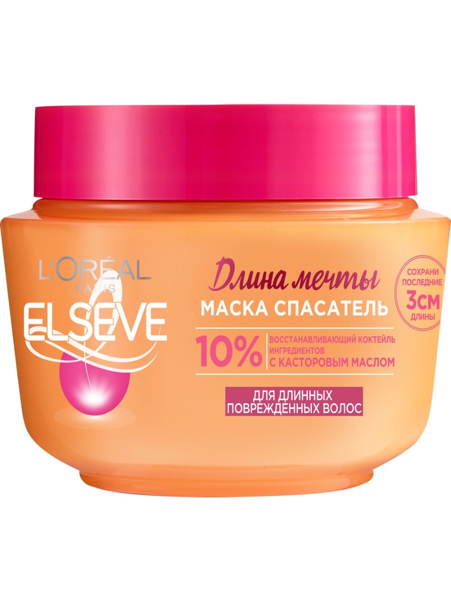 L`OREAL Elseve Маска для волос для длинных поврежденных волос, с кератином, 300 мл 3600523754229