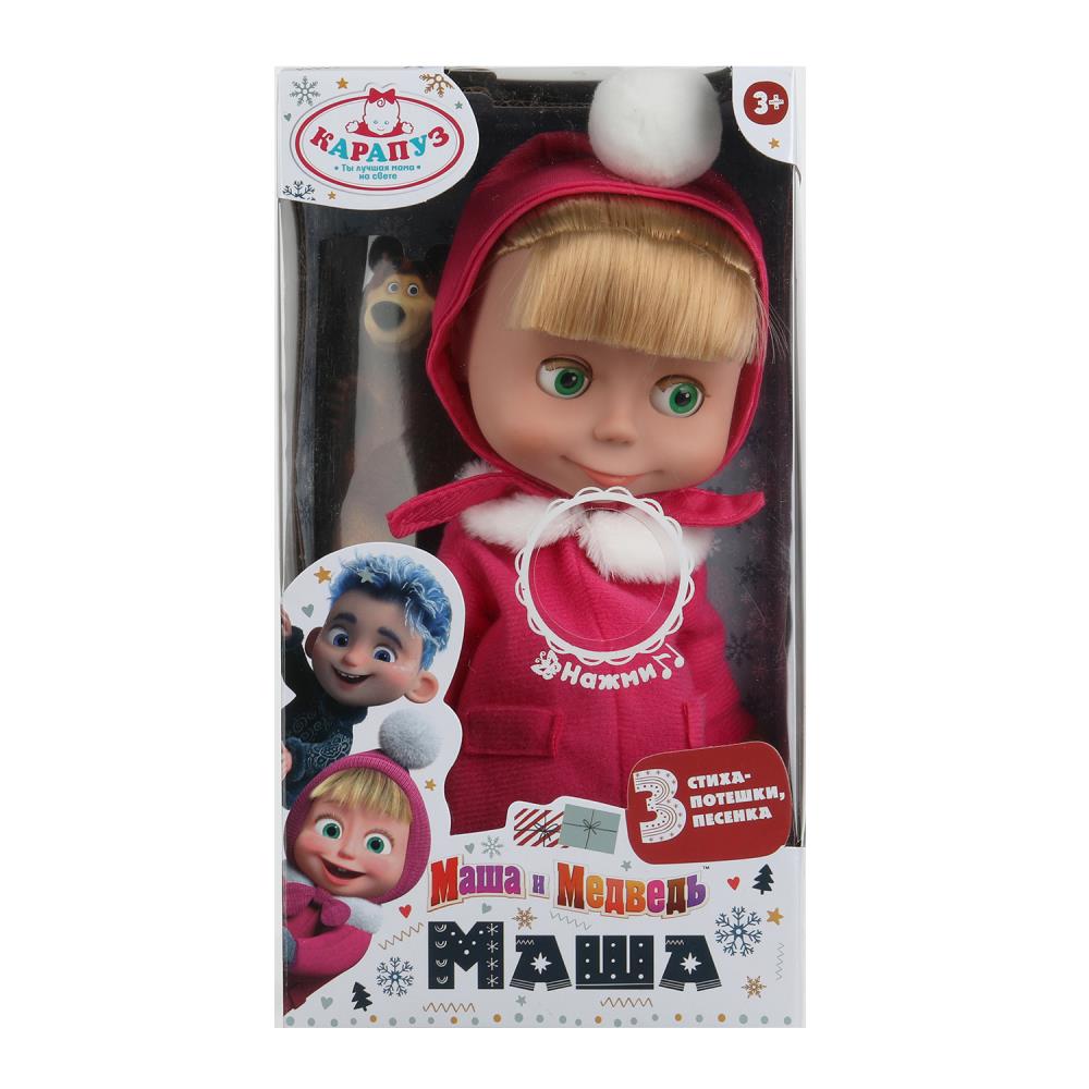 Кукла звук "Маша и Медведь" Маша, 25 см. звук, зимняя одежда, Карапуз 83033-C-24