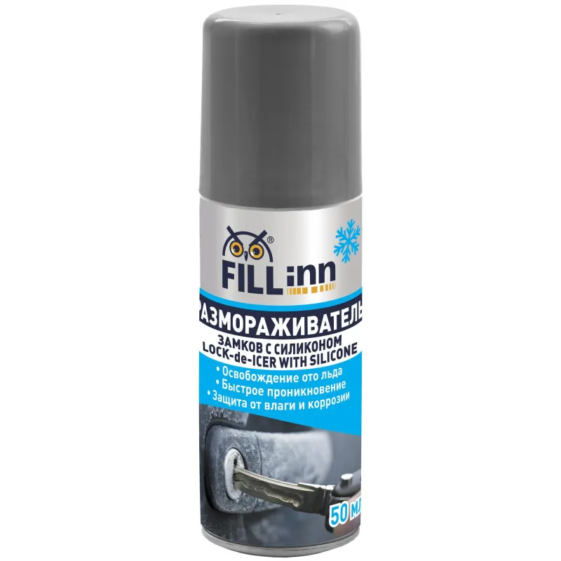 Размораживатель замков с силиконом FILL INN FL042 аэрозоль 50 мл 1695189 71042