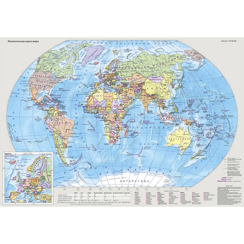 Карта настольная двусторонняя Мир и Россия 49х34 см Атлас Принт 618099