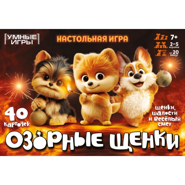 Карточная игра Озорные щенки Умные игры 4630395059879