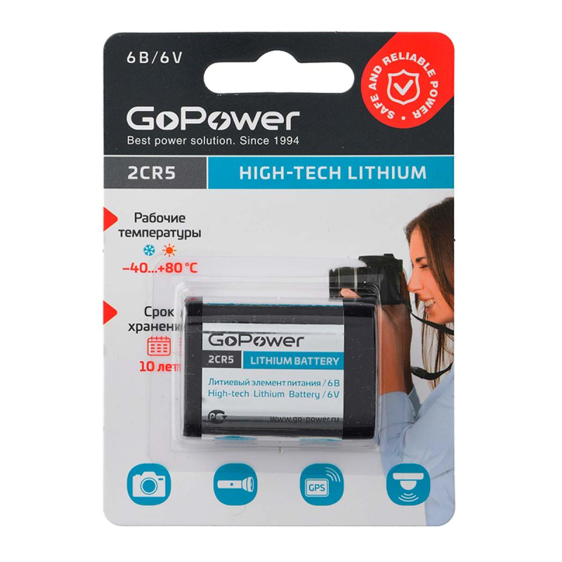 Батарейка GoPower 2CR5 1шт Lithium 6V (6203) (1/14/168) 1893657 00-00023062