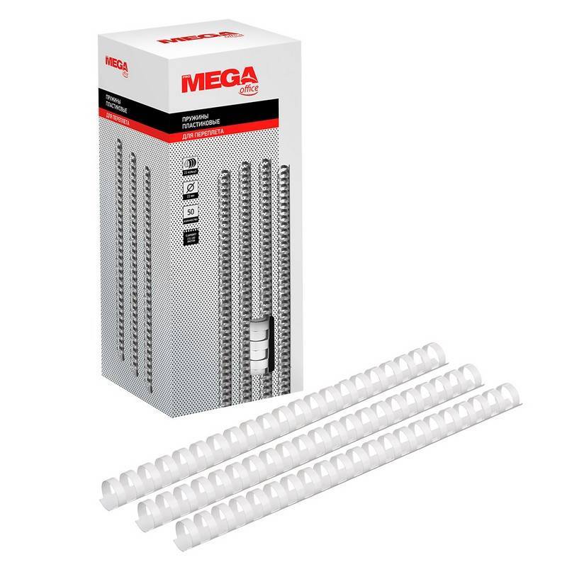 Пружины для переплета пластиковые Promega office 22 мм белые (50 штук в уп) 255104