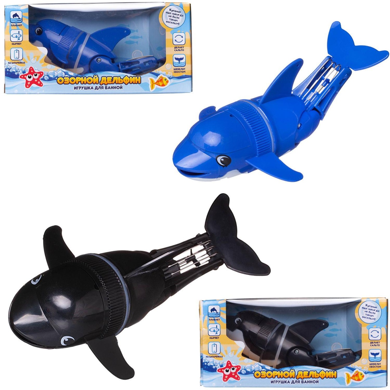 Игрушка д/ванной Abtoys Веселое купание Озорной дельфин PT-01755