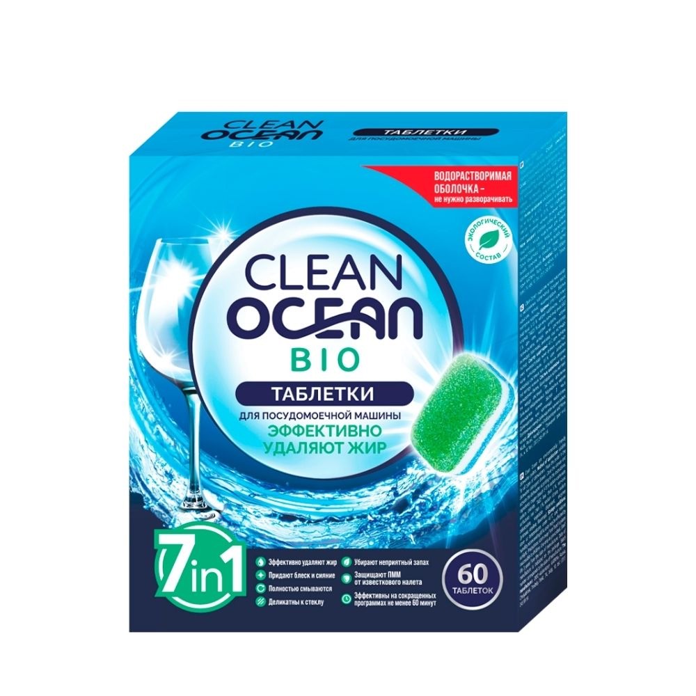 Таблетки для посудомоечных машин Laboratory KATRIN Ocean Clean bio 60 шт (1080 г) 4630076438139