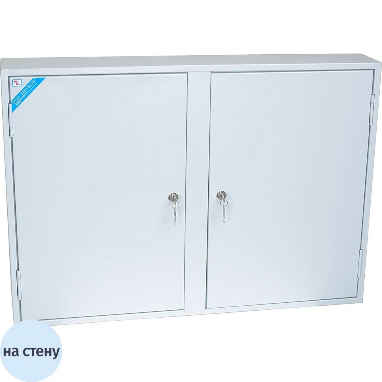Ключница Мн КЛ-340 на 340 ключей, 2 замка 824х130х580 Меткон 835069