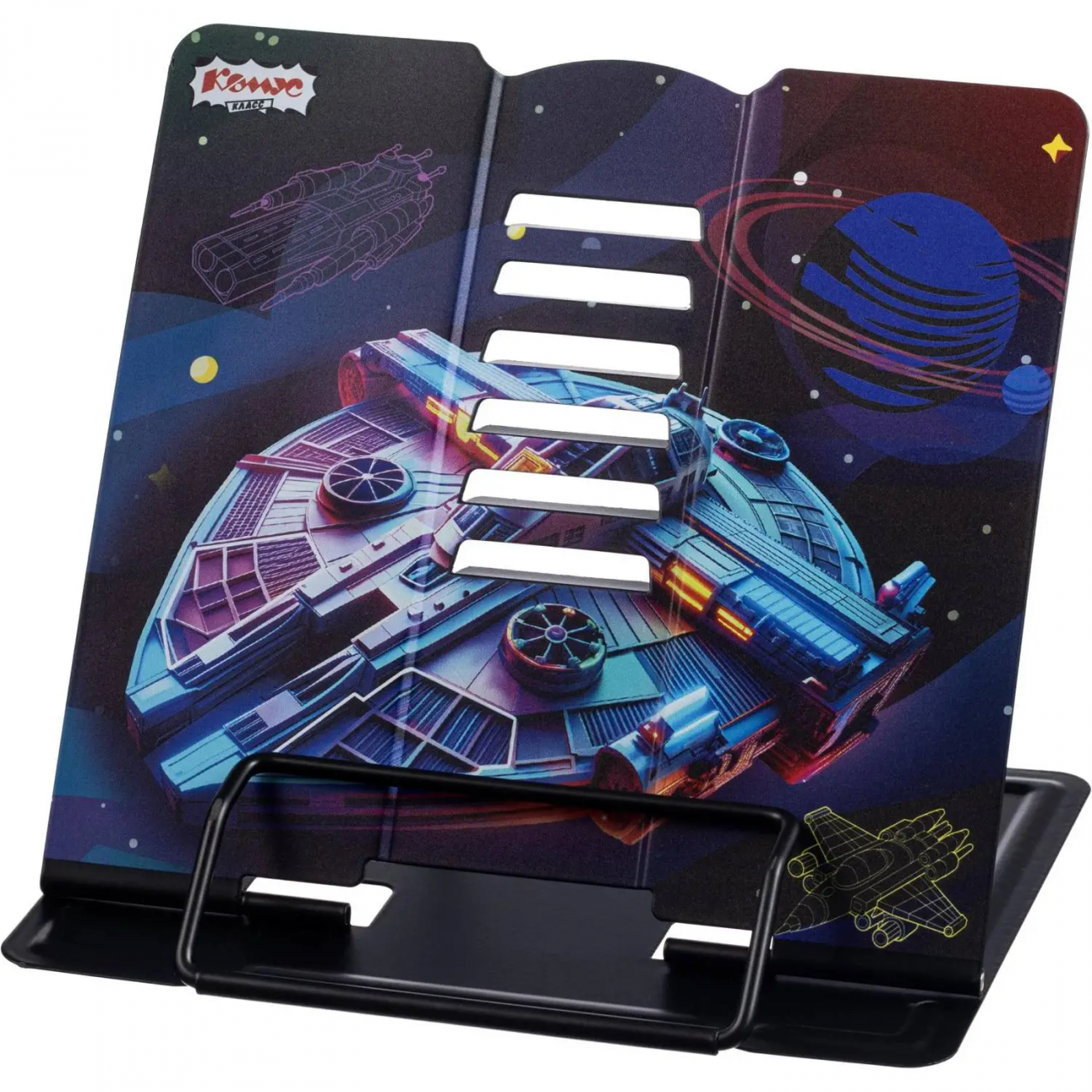 Подставка д/книг Комус Класс Star Way,металл19x15,5x20см,7 настроек 2183213
