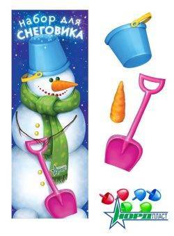 Набор Снеговик для игры в песочнице Нордпласт 012