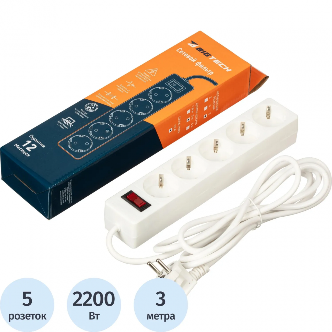 Сетевой фильтр BigTech STD-510-3-W (5р/3м/10А/2,2кВт/1мм2/белый) 2117340