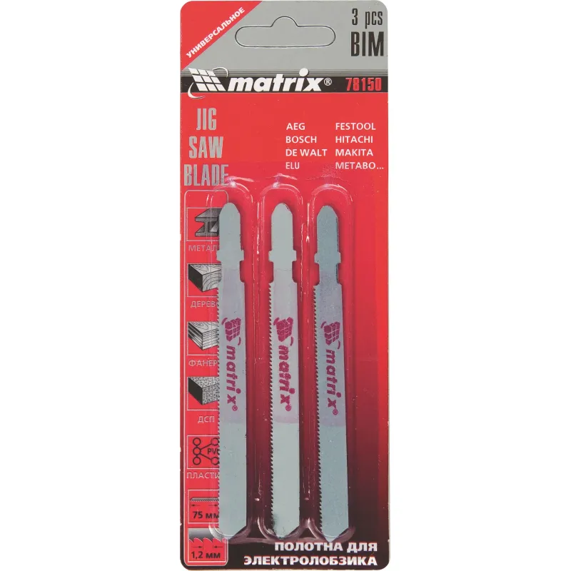 Пилка для лобзика универсальные Matrix 3шт/уп 75х1,2мм, BIM (78150) 1717960