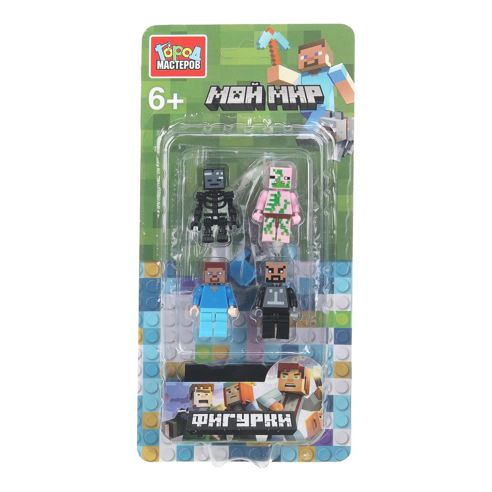 Фигурки для Конструктора серии "Мой мир" - 4 шт. Город Мастеров 18147-ZH