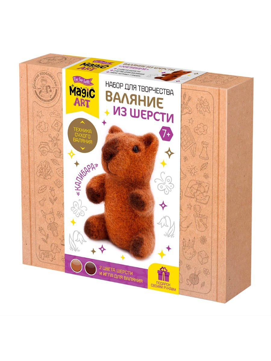 Десятое королевство Набор для творчества. Валяние из шерсти. Капибара 05589ДК