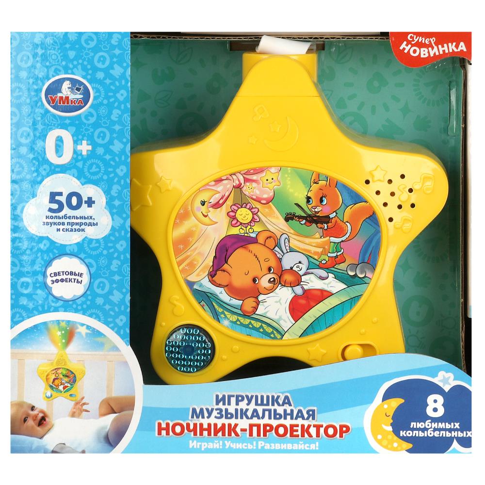 Ночник-проектор: 50 любимых колыбельных, звуков природы, сказок УМка HT921-R