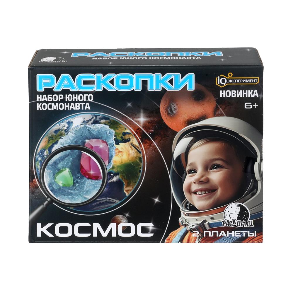 Набор "Раскопки. Космос", планеты 2 шт. Играем Вместе FL-EXPL-01