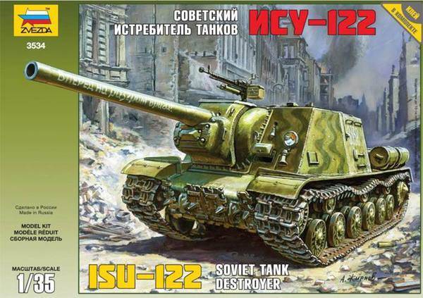 Советский истребитель танков ИСУ-122 сборная модель Звезда 3534з