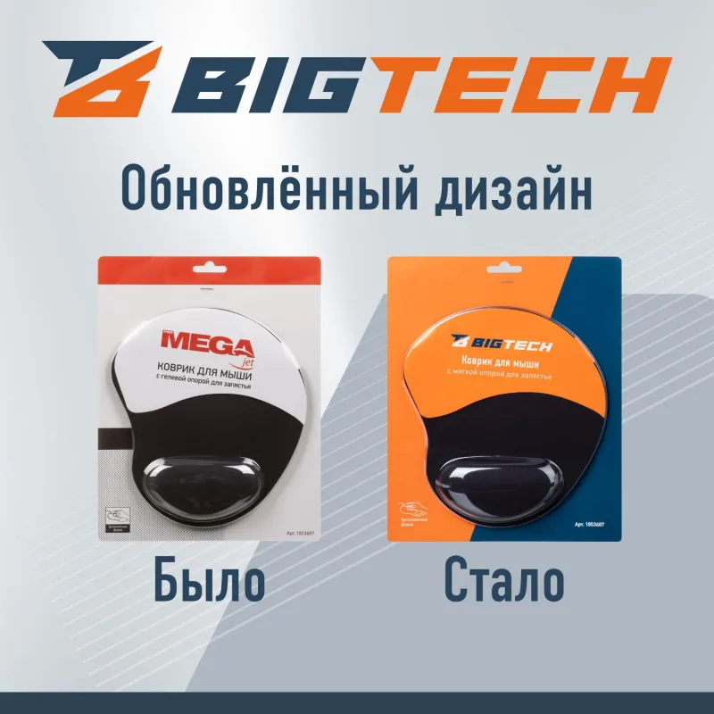 Коврик для мыши HMP0003 резина+губка+ткань/22х19.5х0.2cm/черный BigTech 1853687 303020006995602